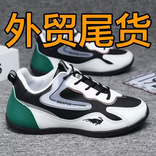 [绉嬪鏂版鐨潰杩愬姩浼戦棽闉嬬敺闊╃増娼祦鏃跺皻鐧炬惌杞簳闃叉按闃叉粦娼祦鐢烽瀷]