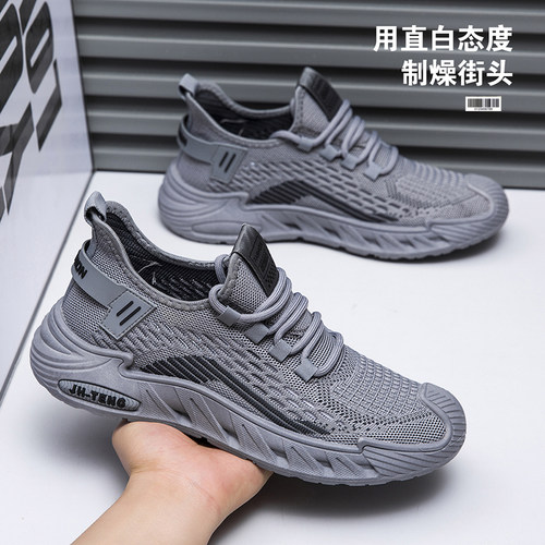 飞织网面透气户外登山运动休闲鞋