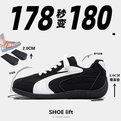 网面透气休闲鞋男时尚百搭德训鞋