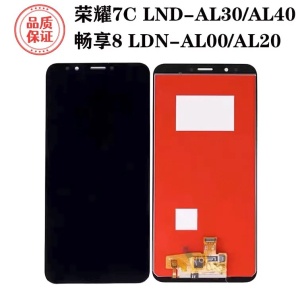 适用于荣耀畅玩7C屏幕总成LND/LDN-AL30/40畅享8液晶显示一体屏幕
