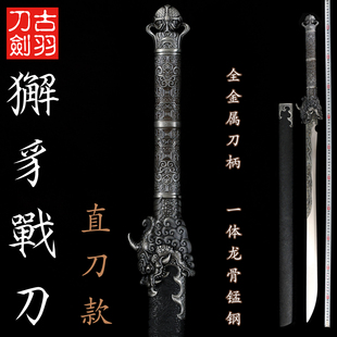 龙泉古羽刀剑獬豸战刀长刀高锰钢金属柄弯刀霸气大刀装饰刀未开刃