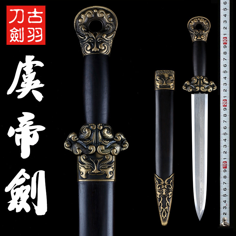 古羽虞帝剑花纹钢八面小剑藏品剑