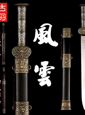 龙泉古羽宝剑 风云卧龙木兰环首小剑 金属礼品装饰小剑短剑未开刃