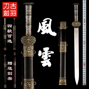 龙泉古羽宝剑 风云卧龙木兰环首小剑 金属礼品装饰小剑短剑未开刃
