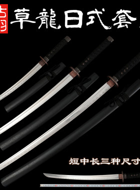 龙泉古羽刀剑日式打刀武士胁差长刀短刀装饰摆件太刀弯套刀未开刃
