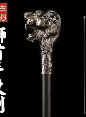 龙泉古羽宝剑狮头首手杖剑