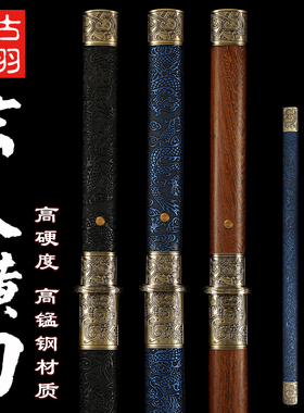 古羽玄天唐横刀高锰钢直刀长刀