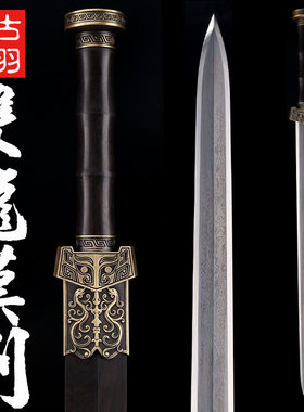 古羽黑檀木双龙短剑花纹钢八面剑