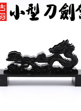 龙型刀剑架小刀装饰展示架
