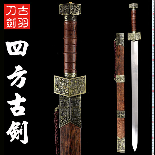 古羽四方古剑貔貅宝剑装饰礼品剑