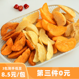 比薯条还好吃!原切薯角脆 网红零食休闲食品小吃厚切薯片土豆块