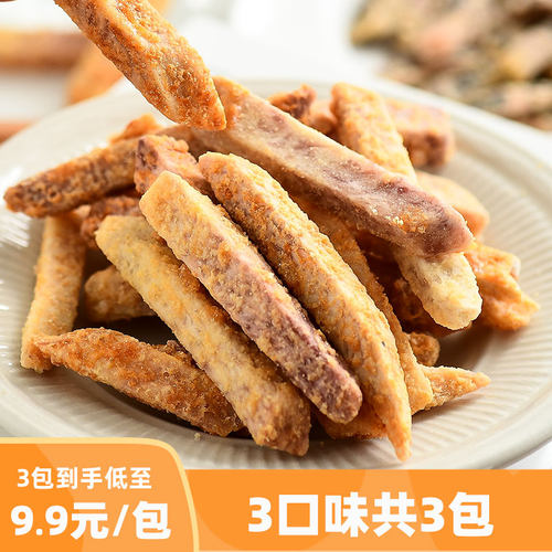酥脆芋头条蟹黄味零食咸蛋黄味