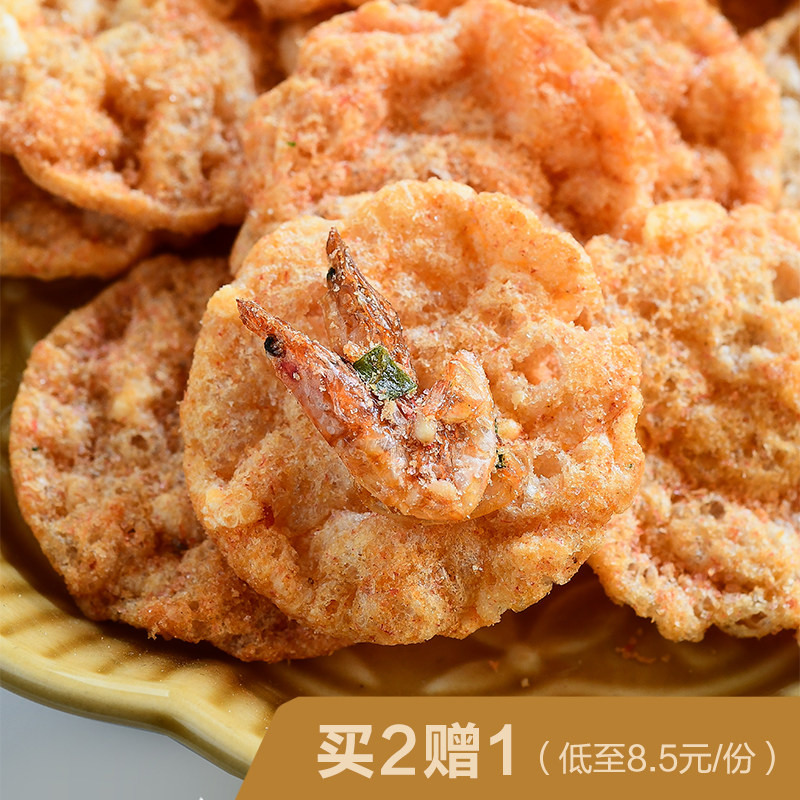 鲜脆非油炸 樱花虾米饼 脆脆米饼 零食虾片薯片膨化谷物,零食/坚果/特产,膨化食品,淘宝优惠券,粉丝福利购,淘宝优惠卷