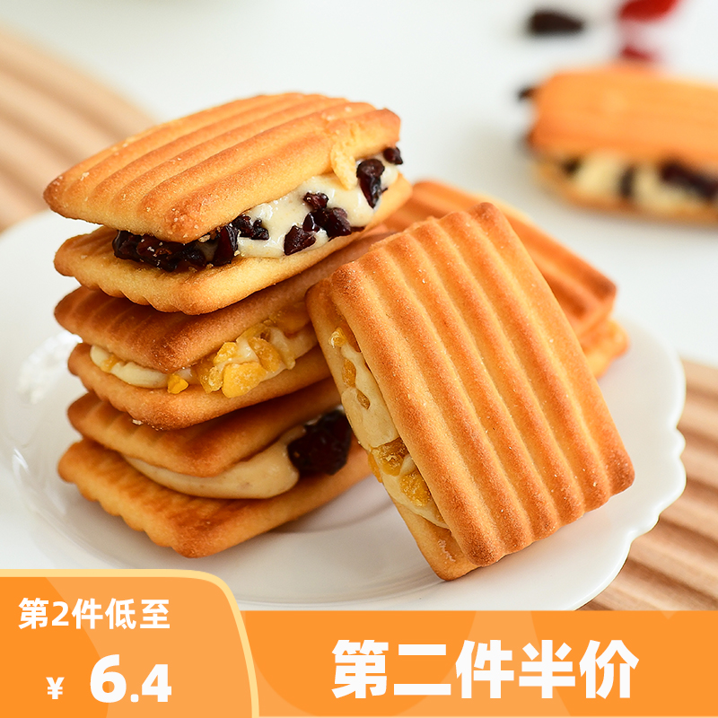 奶香糯！可可夾心奶酥餅干 牛扎零食辦公室休閑食品小吃網(wǎng)紅