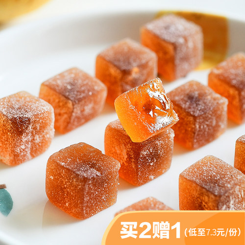 十年志爆浆冰糖雪梨软糖买2赠1