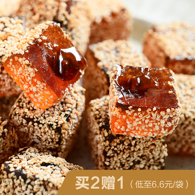 爆浆陈皮软糖夹心糖酸甜解腻