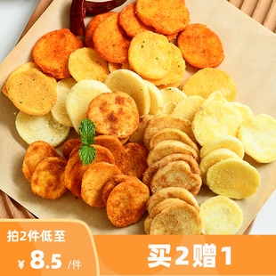 又香又脆 厚切薯片 零食网红休闲食品小吃薯角脆土豆块非膨化