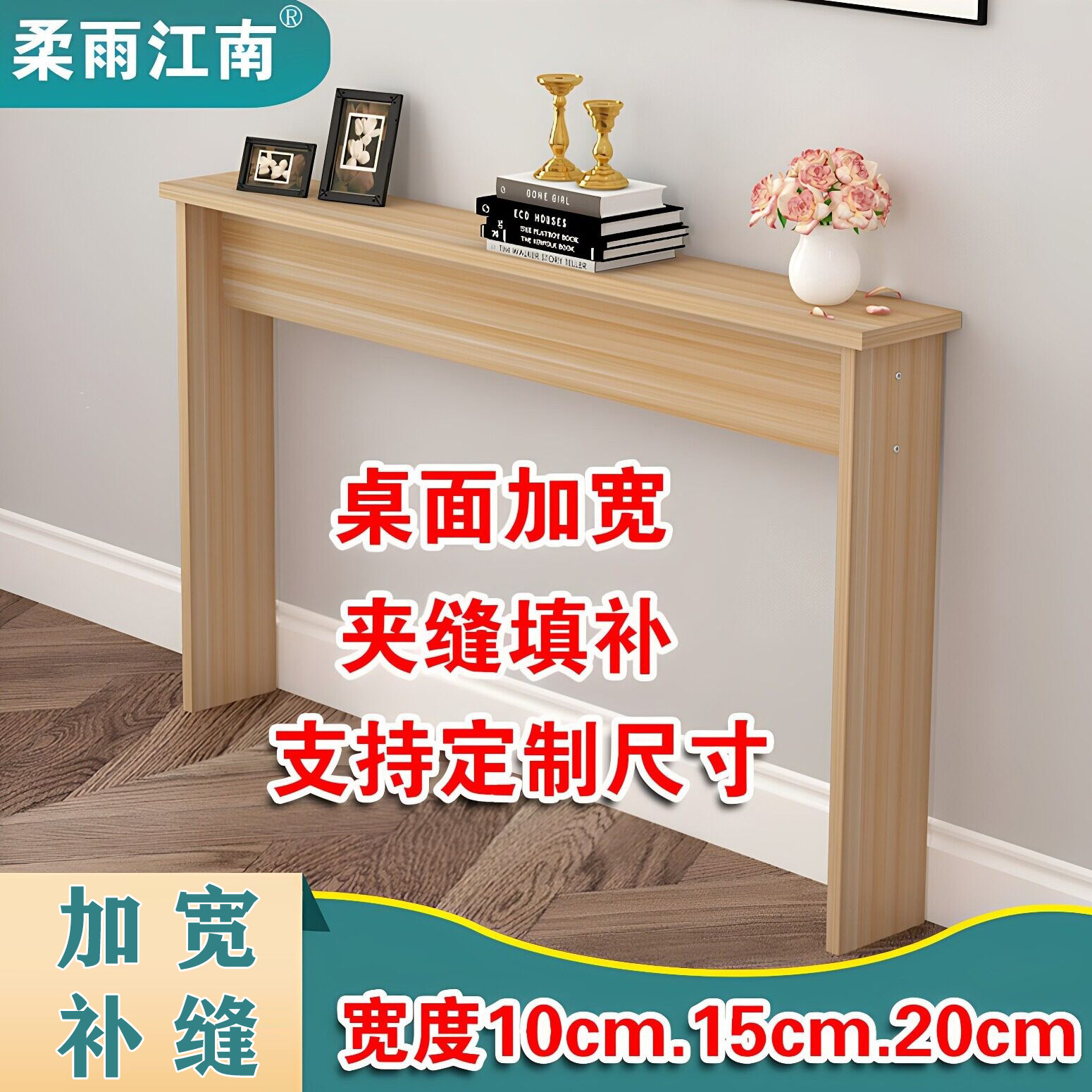 飘窗窗台延伸书桌子桌面加宽桌面外延长床尾加长拼接扩大桌子神器