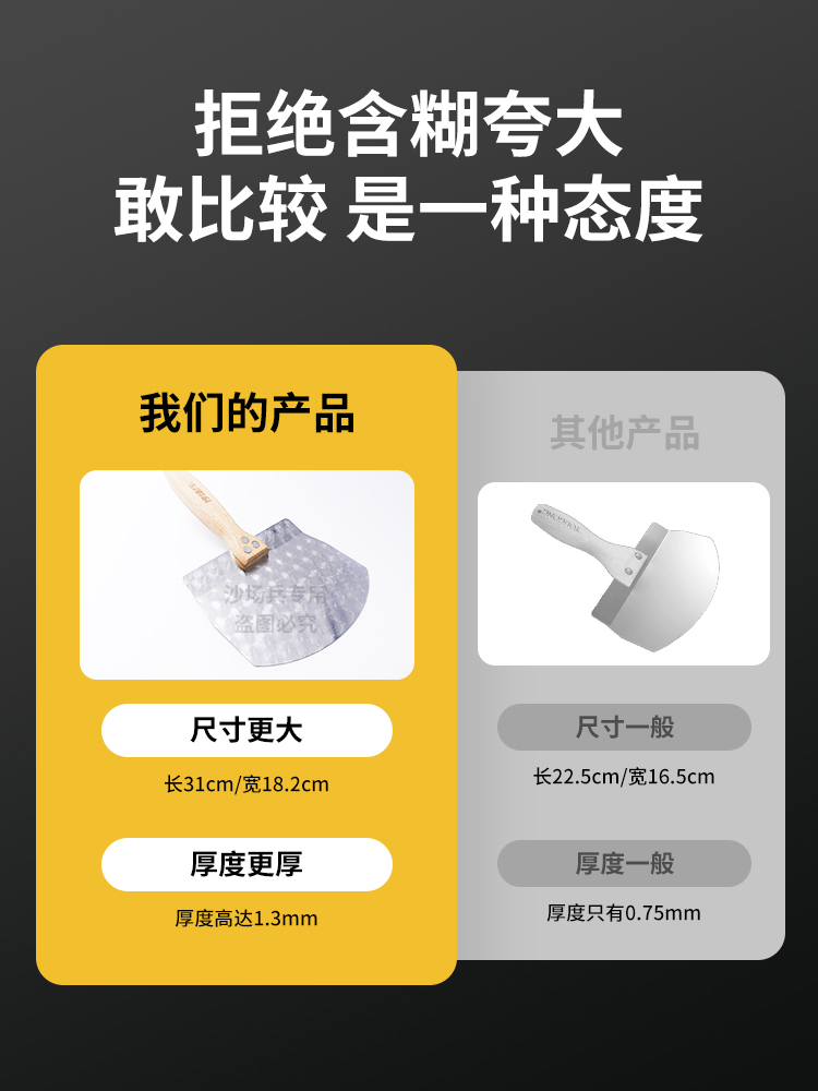 不锈钢圆弧批灰刀瓦工上料铲刀泥工油工弧形灰板上灰神器加大款