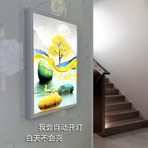 人体感应现代中式风楼梯智能壁灯