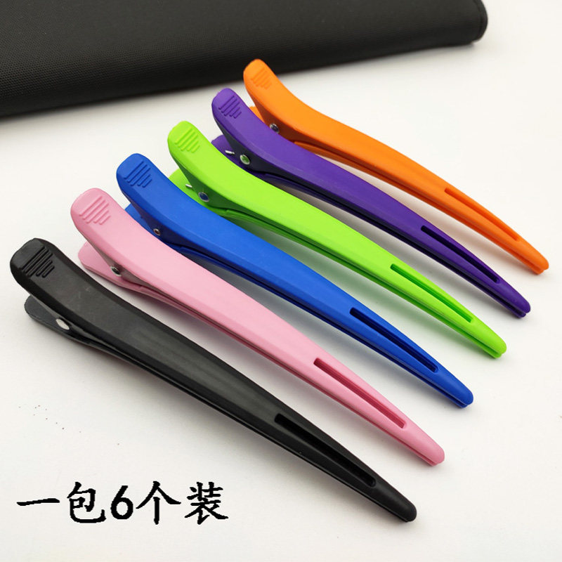 新款理发店专用美发夹子分区夹防滑鸭嘴夹剪发夹子理发工具包邮