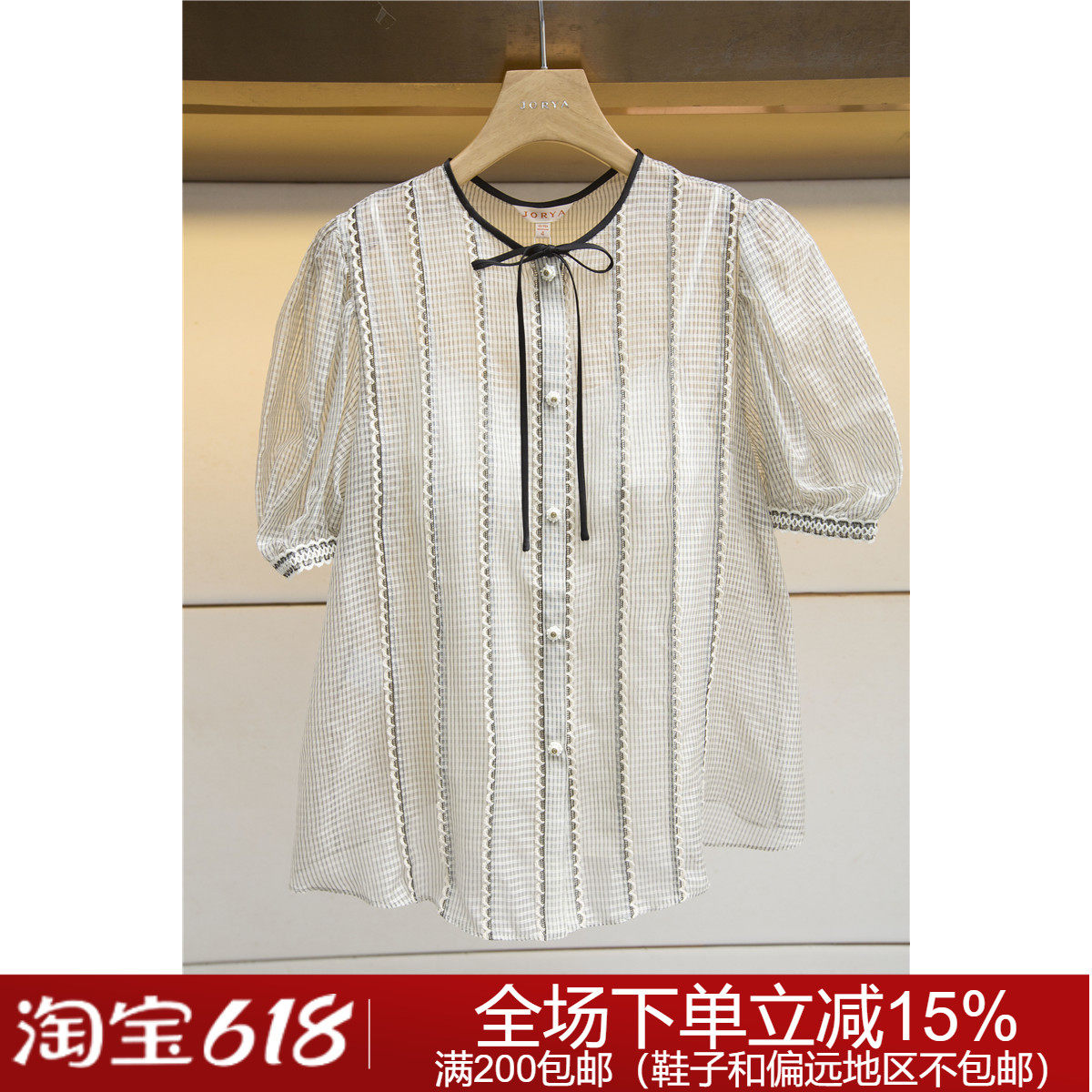 专柜正品春夏O123902B卓雅上衣3280元