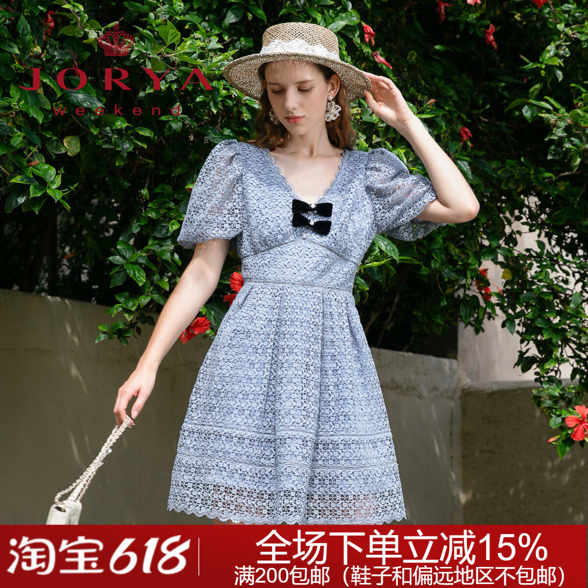 JORYA weekend专柜正品春夏镂空EJWBBR43-A针织连衣裙2080元