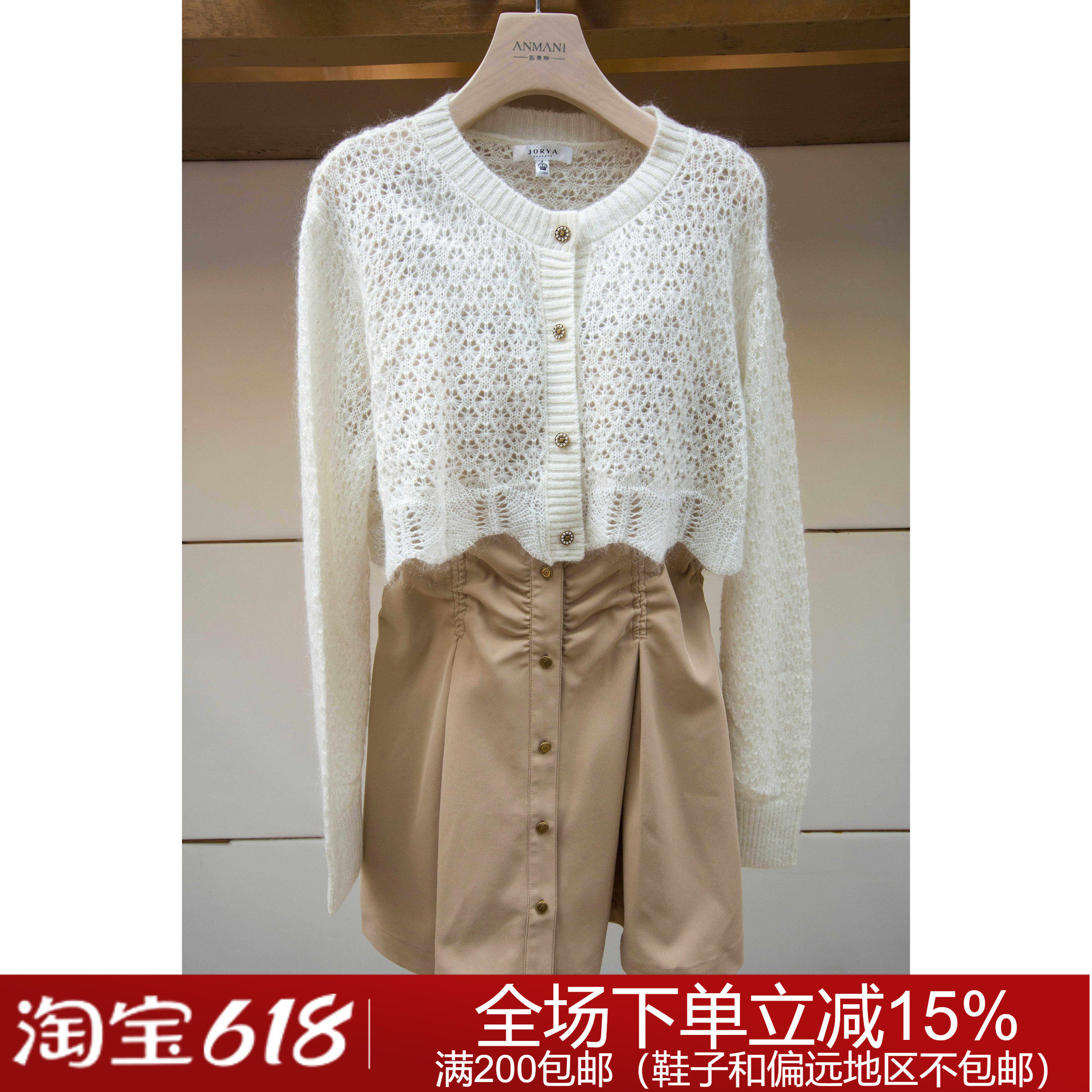 JORYA weekend专柜正品春夏EJWCAQ48针织衫连衣裙两件套2280元