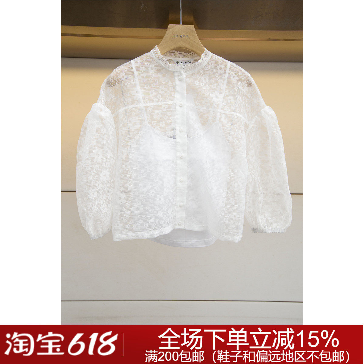 JORYA weekend专柜正品春夏清爽O223101C上衣2299元