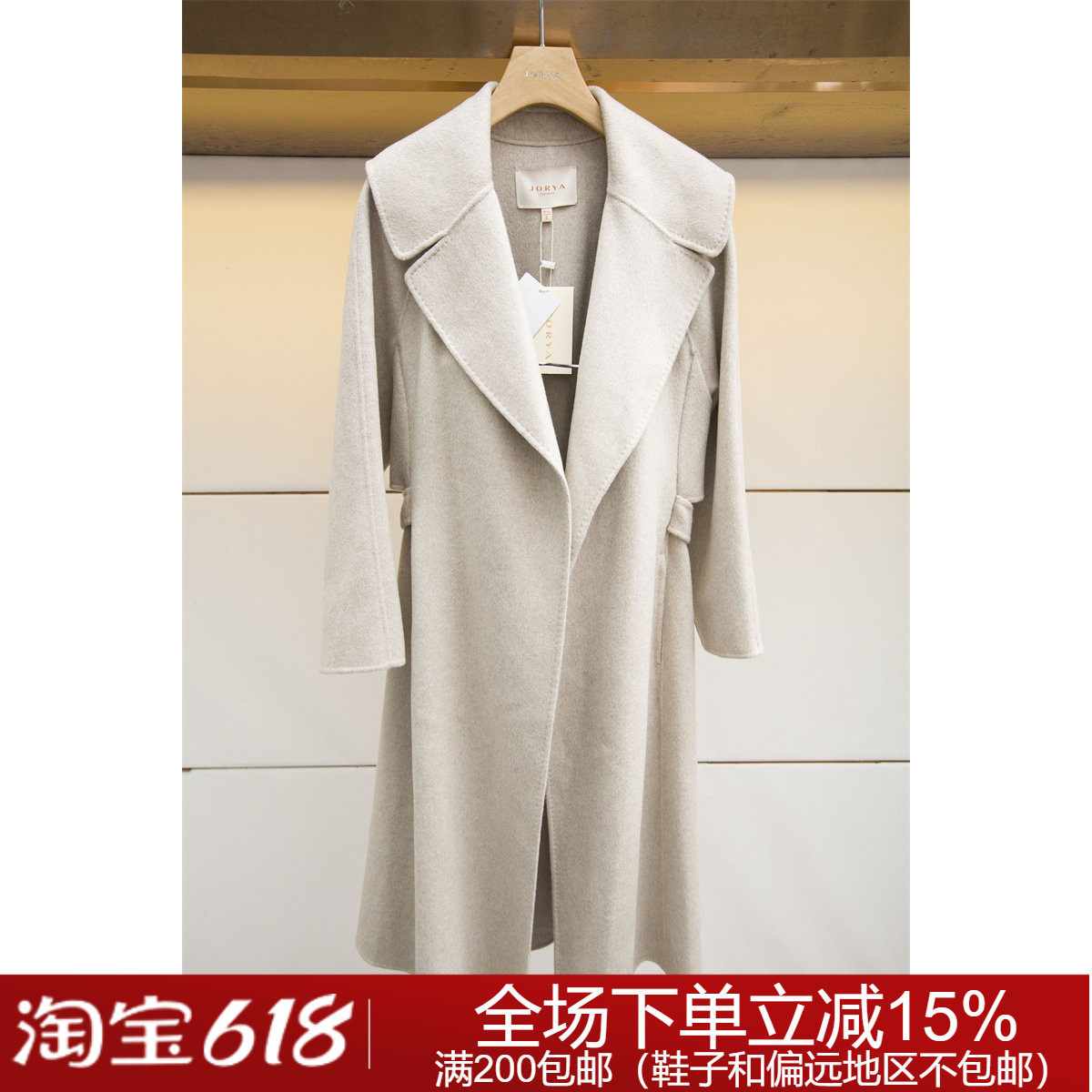 专柜正品秋冬时尚韩版O160602D卓雅女大衣12880元