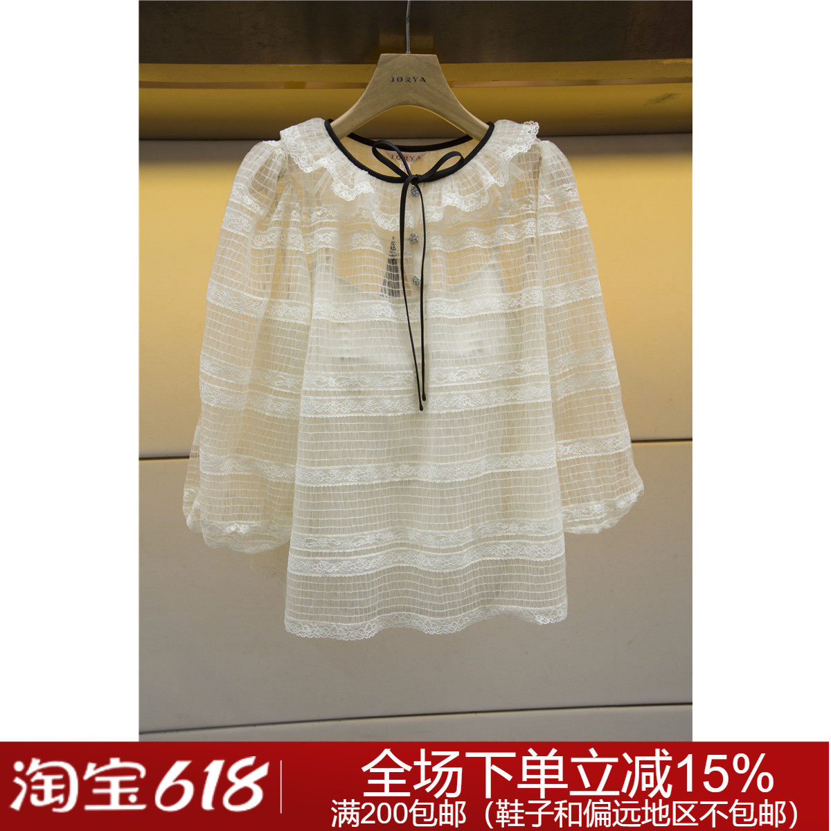专柜正品春夏时尚甜美网纱N10B4701卓雅针织上衣3280元