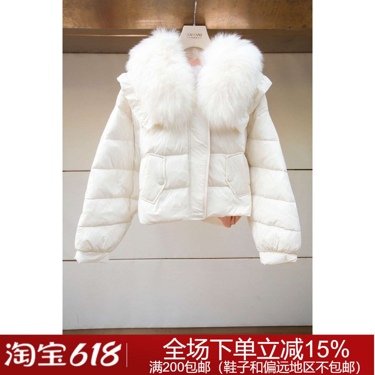 JORYA weekend专柜正品秋冬毛领EJWDDU68羽绒服4380元