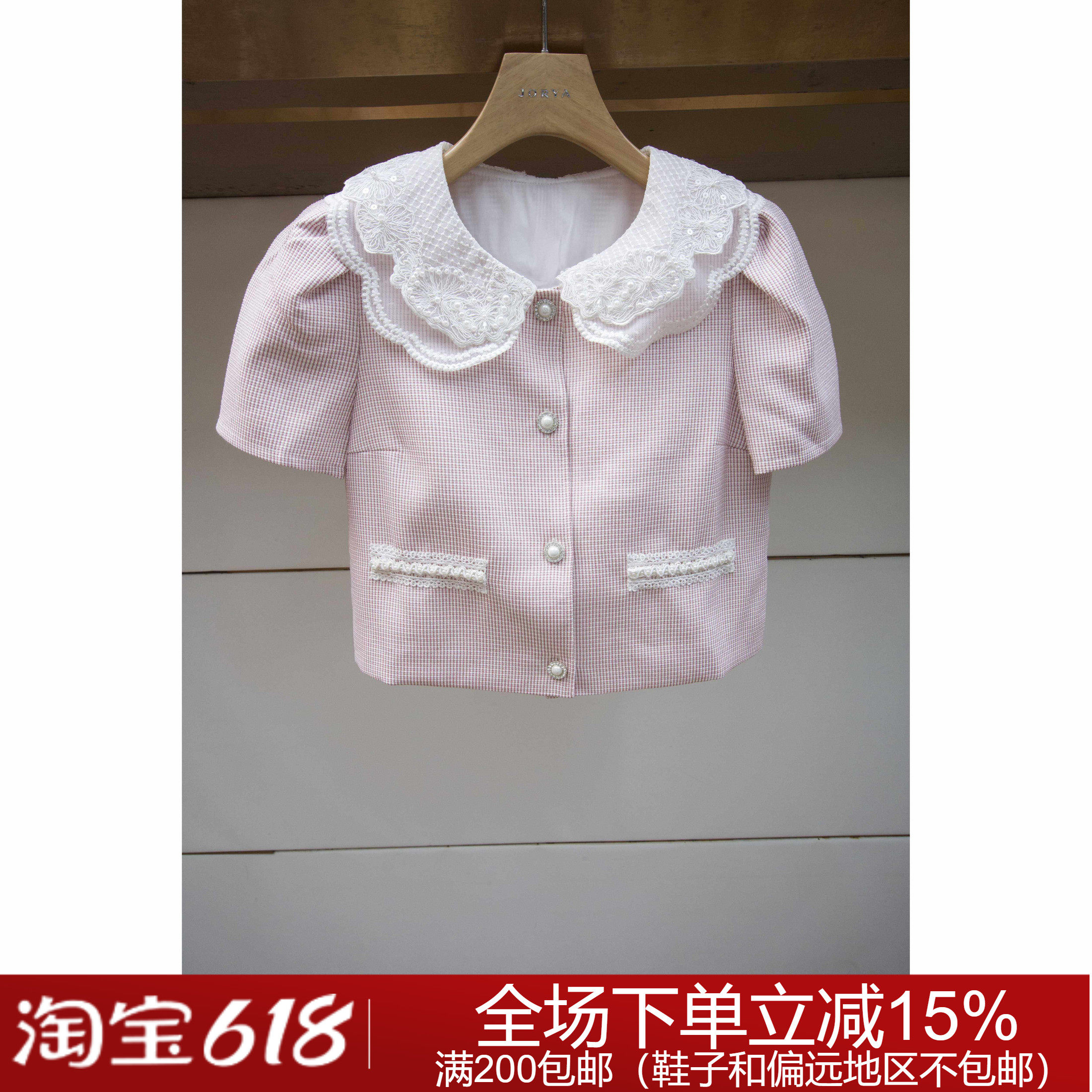 专柜正品春夏时尚甜美短袖SUD31307利笛衬衫980元