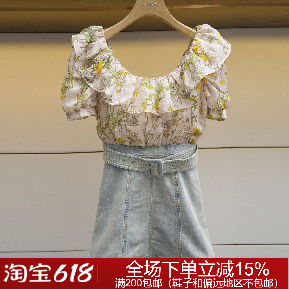 JORYA卓雅2020夏季女水洗牛仔连衣裙M1202805吊牌价3680