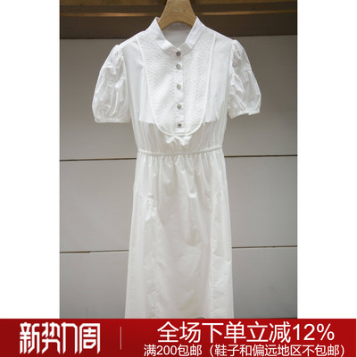 专柜正品春夏时尚清新SUC40025利笛连衣裙888元