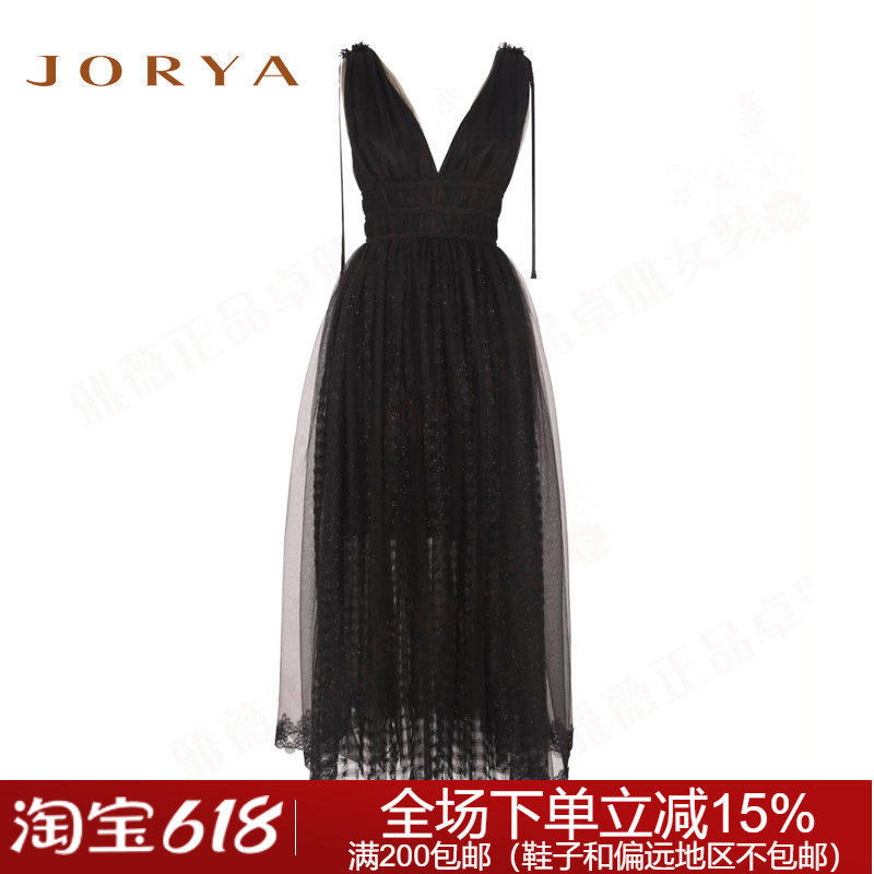 专柜正品卓雅高定连衣裙J8000701春季针织连衣裙6980