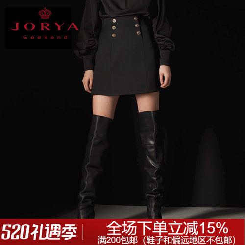 JORYAweekend冬季裙子2380