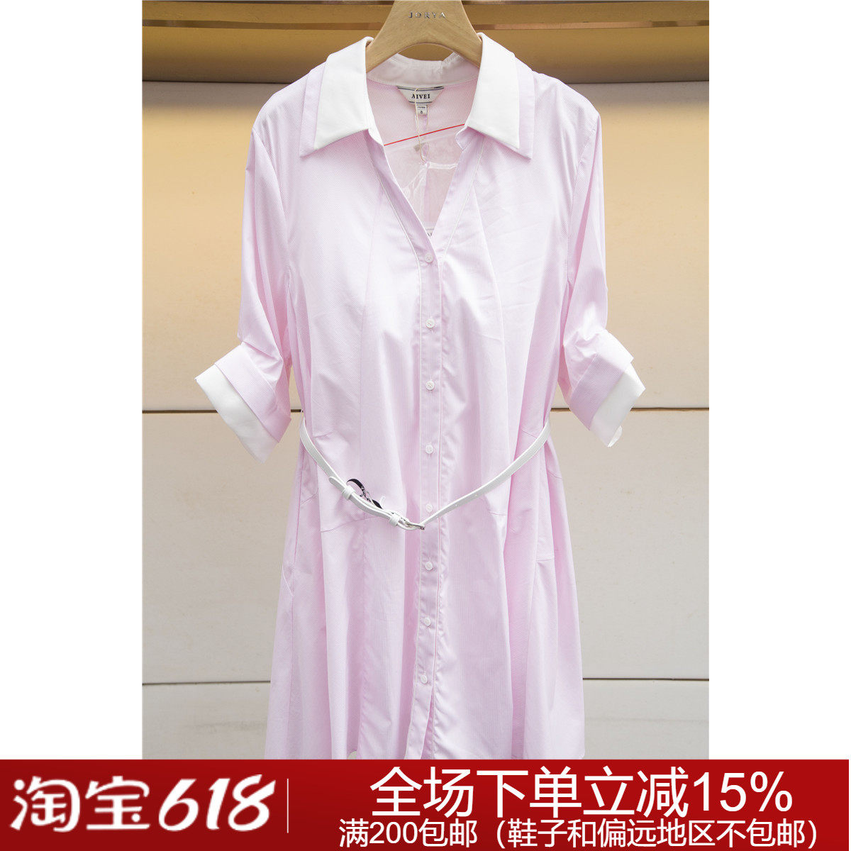 专柜正品春夏时尚典雅O724103C艾薇连衣裙1980元