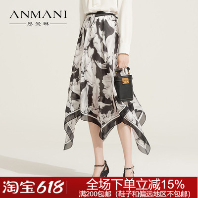 2020夏季裙子M3260103