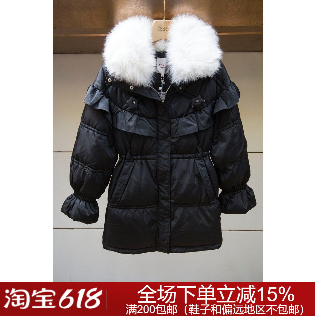 JORYA weekend专柜正品秋冬毛领EJWCCR83羽绒服3980元