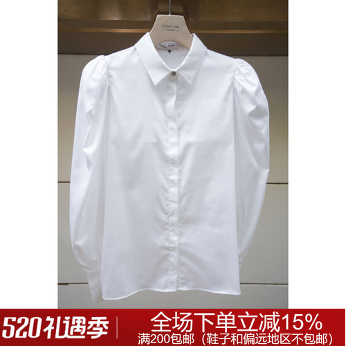专柜正品春夏时尚EJWCAQ43周末上衣1380元
