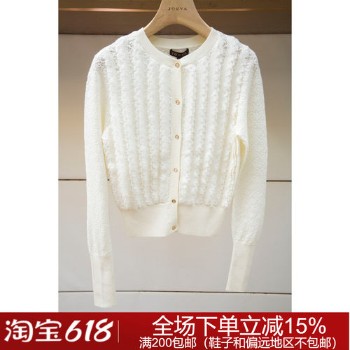 专柜正品秋冬时尚百搭O161411D卓雅针织衫3280元