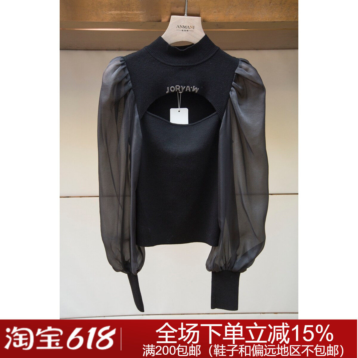 JORYA weekend专柜正品秋冬高领EJWCCX21针织上衣1580元