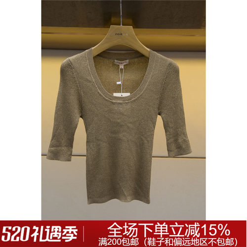 专柜正品春夏时尚柔情N10E6908卓雅针织衫2680元
