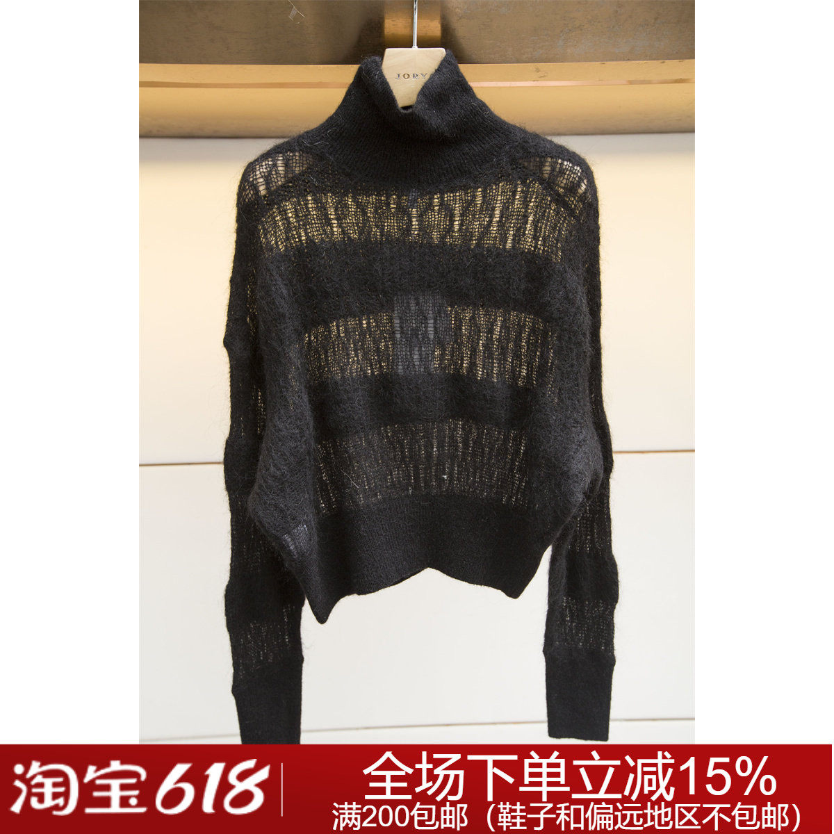 JORYA weekend专柜正品秋冬高领O241601B针织衫2099元