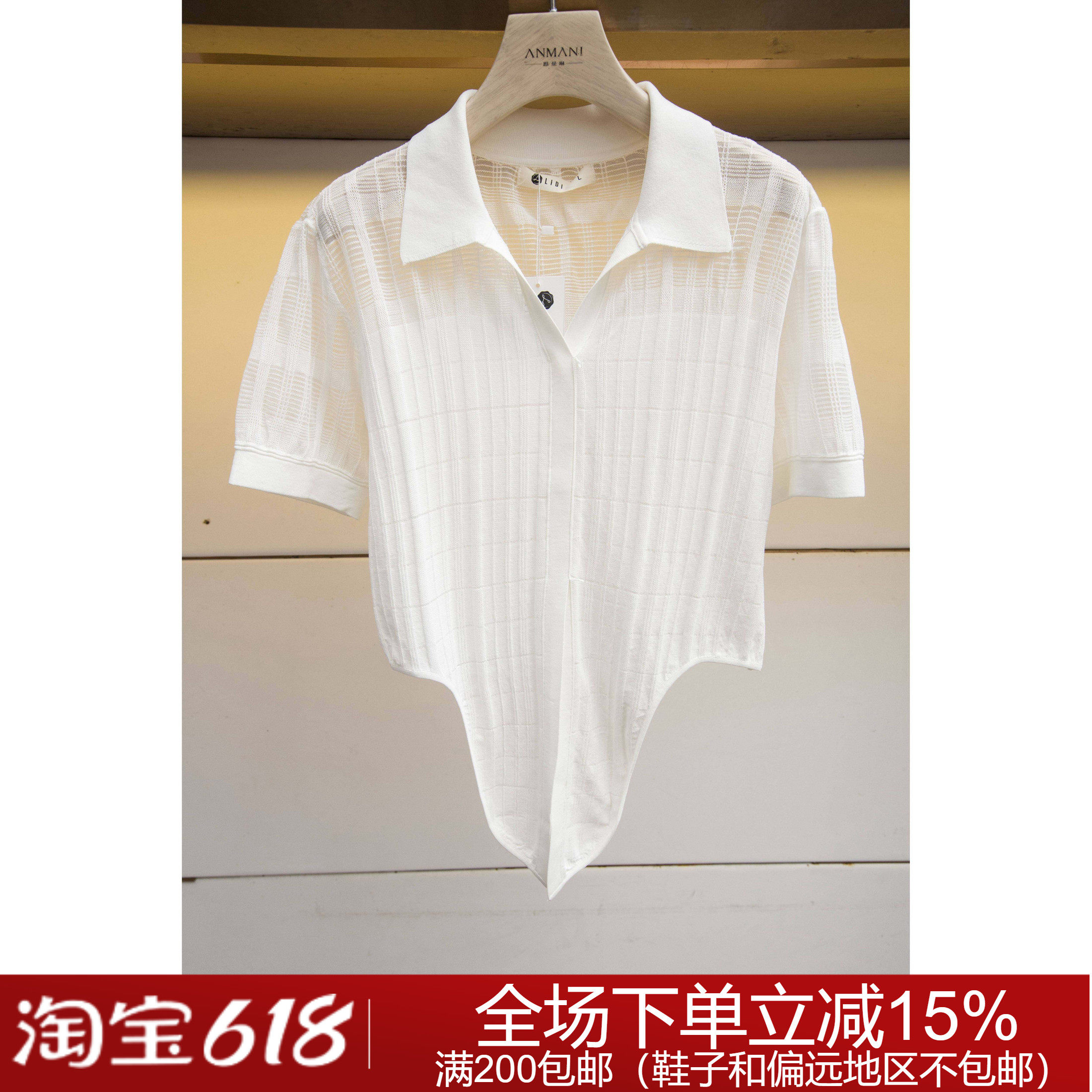 专柜正品春夏时尚性感百搭24YJ1041利笛针织衫1099元