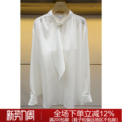 专柜正品春夏时尚干练N30A0802恩曼琳上衣2780元