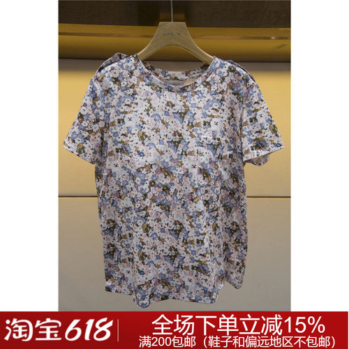 专柜正品春夏时尚绚丽N32C4101恩曼琳针织上衣1180元