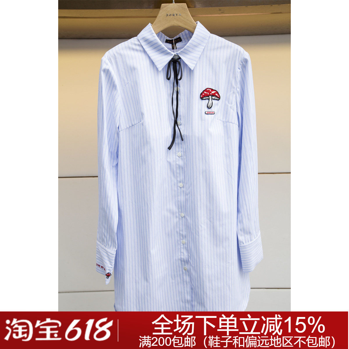 专柜正品秋冬时尚条纹O147902B卓雅连衣裙3680元