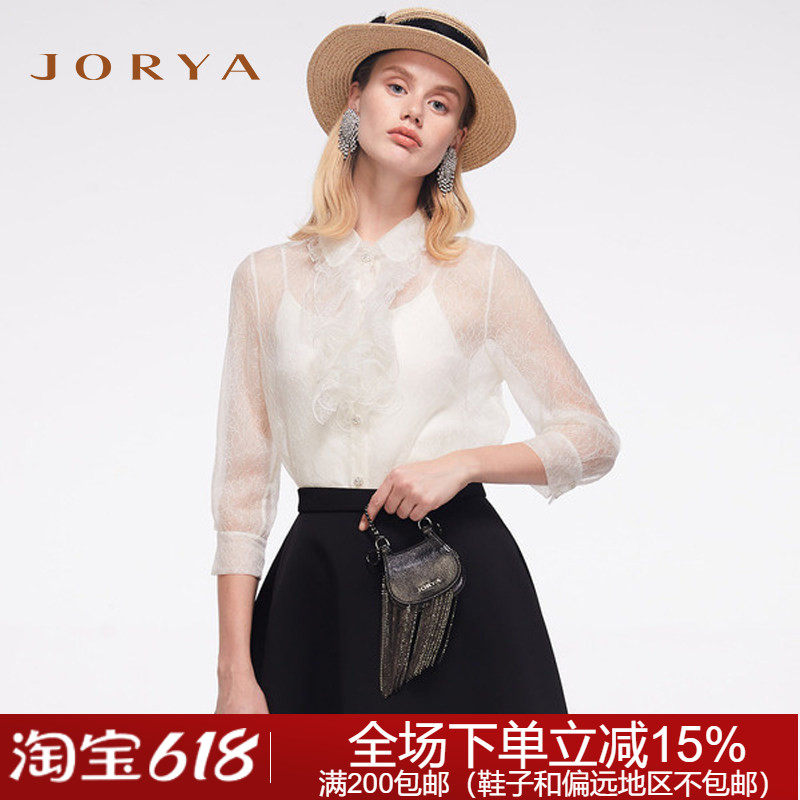 专柜正品19春夏甜美时尚L1000501卓雅针织衫3680元